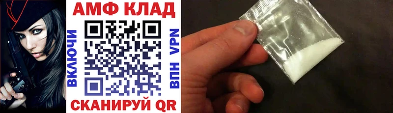 Amphetamine Розовый  Апатиты 