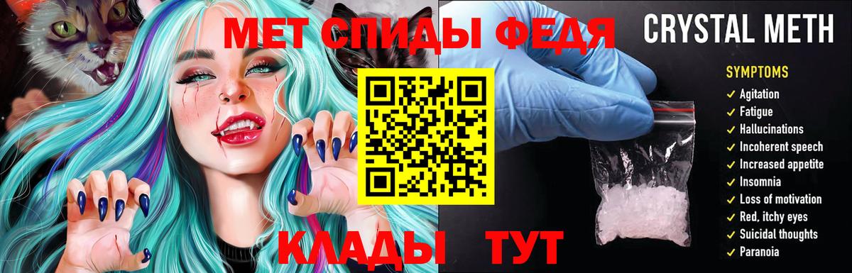 АМФЕТАМИН Premium Апатиты