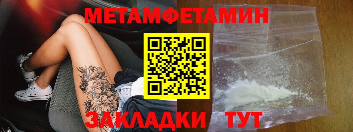АМФЕТАМИН  Amphetamine  Апатиты  Амфетамин Розовый 