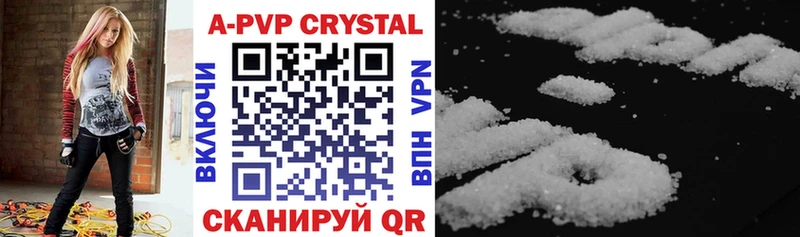 гидра как войти  Апатиты  Alpha PVP СК КРИС 