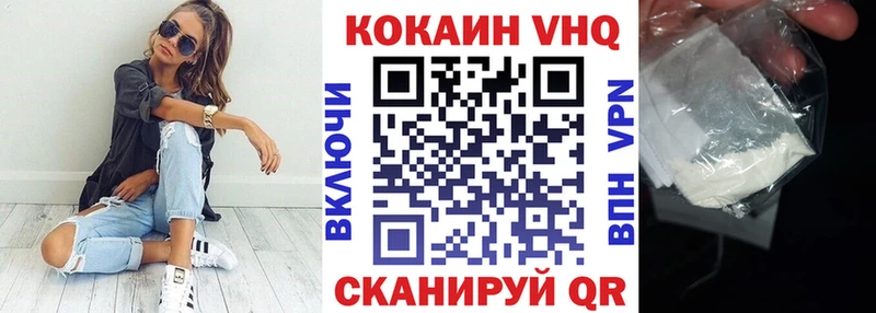 цены наркотик  Апатиты  COCAIN 97% 