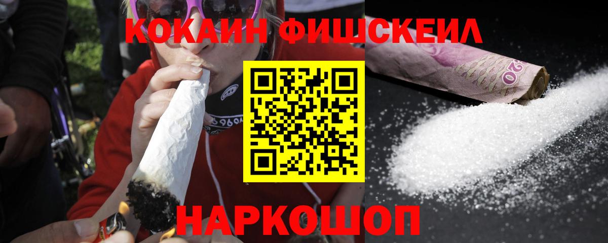 Кокаин Columbia  Апатиты 