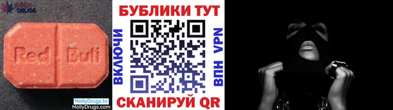 Ecstasy Дубай  МЕГА ТОР  мориарти клад  Апатиты 
