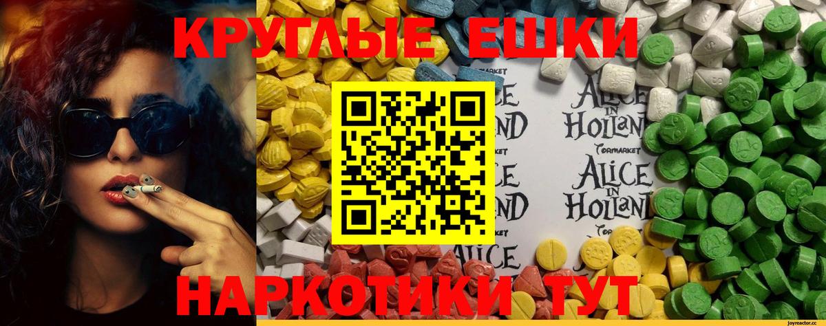 Экстази Punisher Апатиты