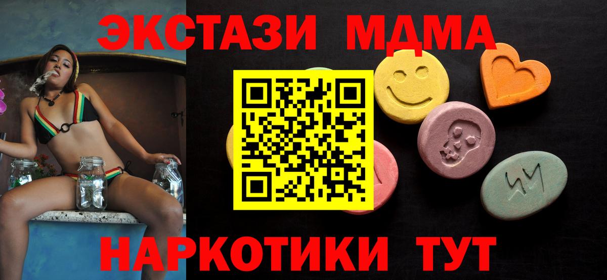 Экстази бентли  Экстази 300 mg  Апатиты 