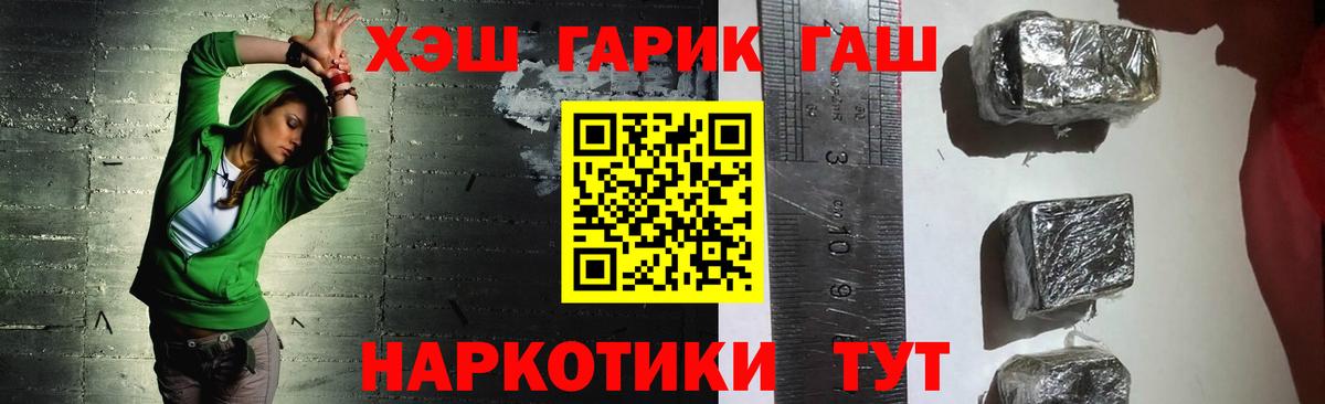 Гашиш Premium Апатиты