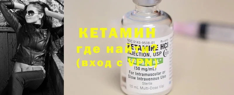 МЕГА ссылка  Апатиты  КЕТАМИН ketamine 