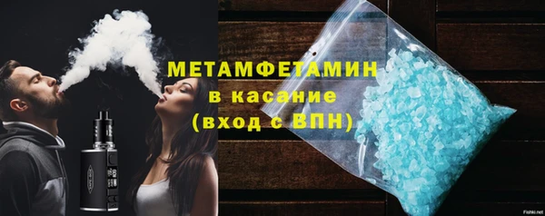 кристаллы Нефтегорск