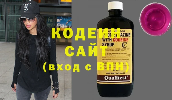 кристаллы Нефтегорск