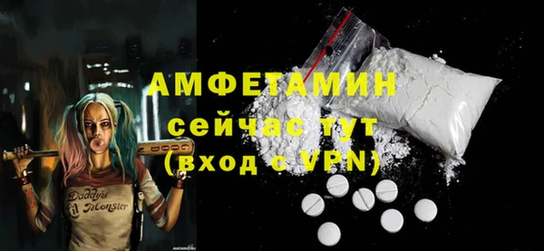 мефедрон мука Нея