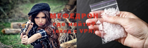 мефедрон мука Нея