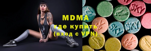 кристаллы Нефтегорск