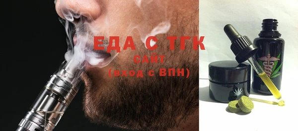 индика Нефтекумск