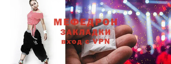 индика Нефтекумск
