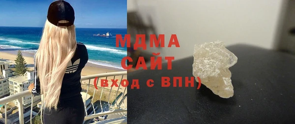 экстази Гусев