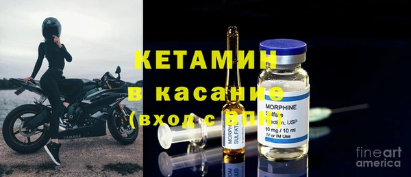 кристаллы Нефтегорск