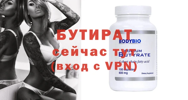 индика Нефтекумск