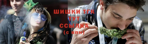 марихуана Ахтубинск
