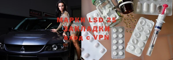 мефедрон мука Нея