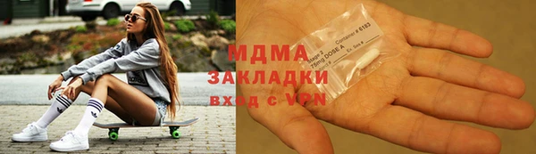 индика Нефтекумск