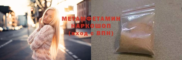 кристаллы Нефтегорск