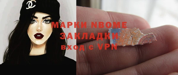 мефедрон мука Нея