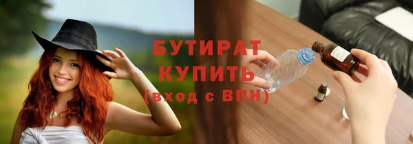 кристаллы Нефтегорск