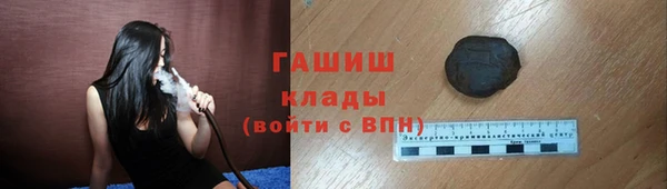 кристаллы Нефтегорск