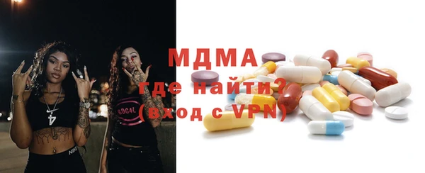 индика Нефтекумск