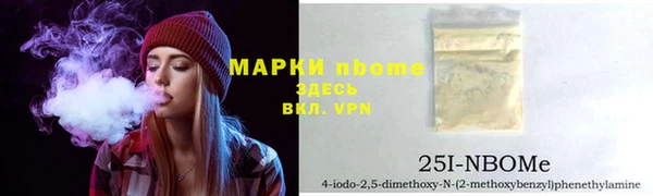 кристаллы Нефтегорск