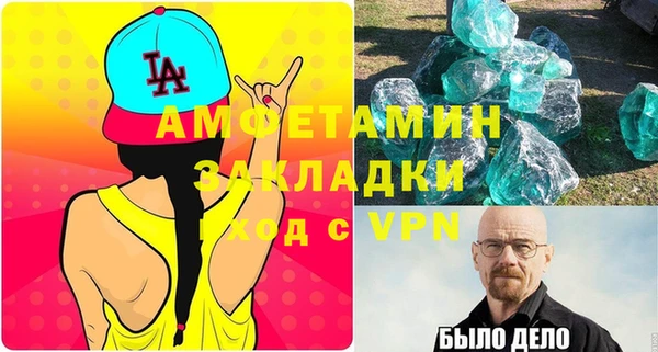 мефедрон мука Нея