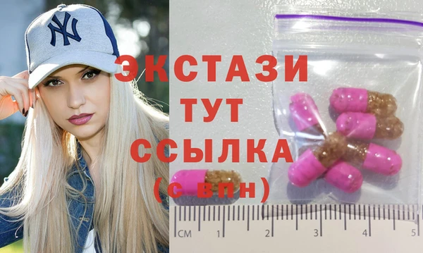 кристаллы Нефтегорск