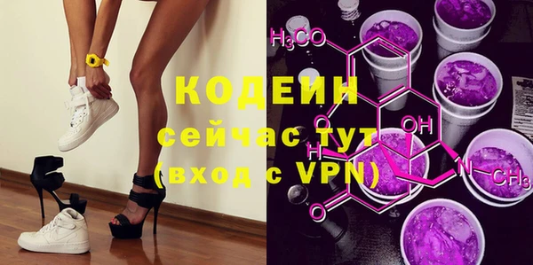 мефедрон мука Нея