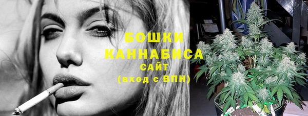 мефедрон мука Новодвинск