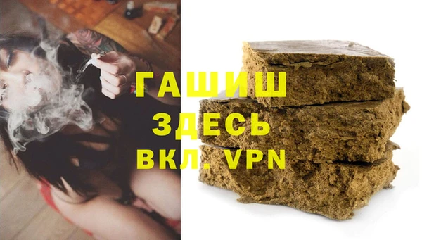 кристаллы Нефтегорск