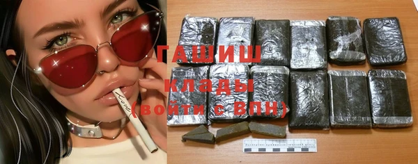 кристаллы Нефтегорск