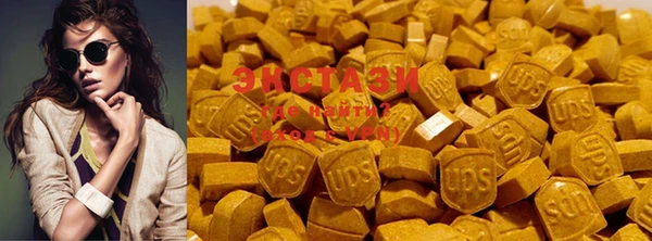 кристаллы Нефтегорск