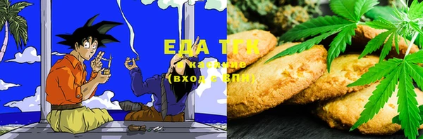 мефедрон мука Нея