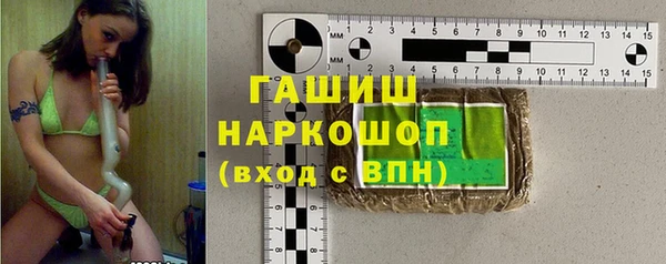 кристаллы Нефтегорск