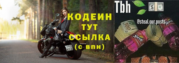 мефедрон мука Нея