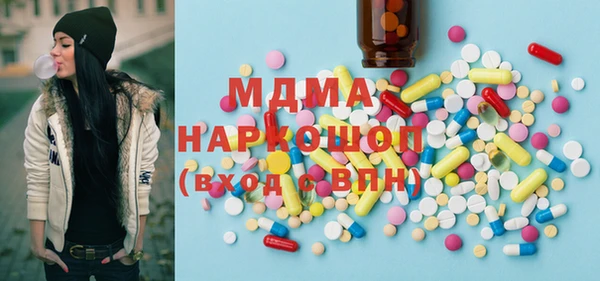 мефедрон мука Нея