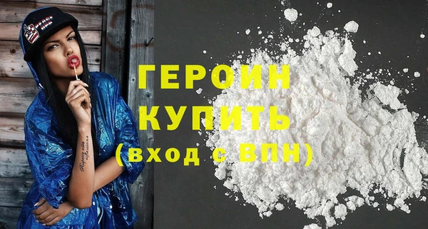 кристаллы Нефтегорск