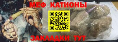 мяу мяу мука Азнакаево