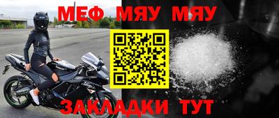 mix Абакан