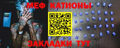 бутират Абинск