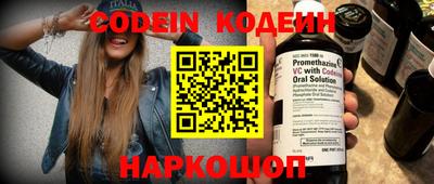 mix Абакан