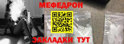 mix Абакан