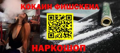 шишки Азнакаево
