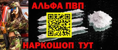 шишки Азнакаево