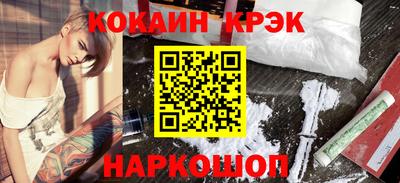 а пвп мука Абакан